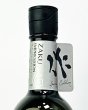 画像1: 作　インプレッションG　純米吟醸　750ml   (1)