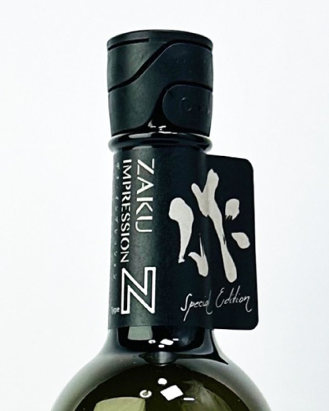 画像1: 作　インプレッションN　純米大吟醸　750ml   (1)