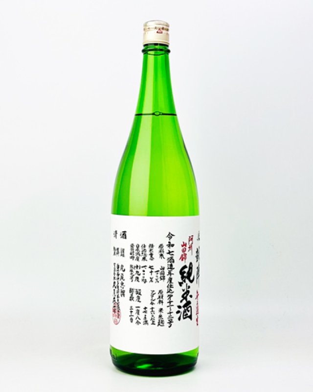 画像2: 悦 凱陣　阿州山田錦70　純米生無濾過　1800ml  (2)
