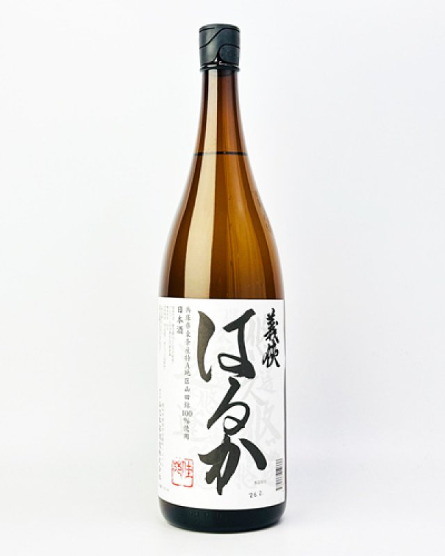 画像2: 義侠 はるか　純米 1800ml (2)
