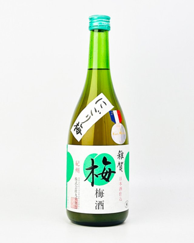 画像1: 雑賀　にごり梅　日本酒仕込　720ml   (1)