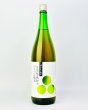 画像2: ほうらいせん　自家製焼酎でつくった梅酒　 1800ml   (2)