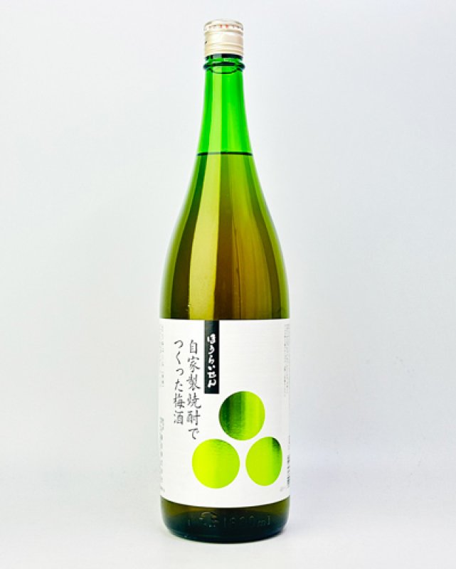 画像2: ほうらいせん　自家製焼酎でつくった梅酒　 1800ml   (2)