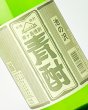 画像1: 青酎　池の沢　35度　1800ml  (1)