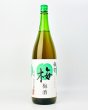 画像2: 雑賀　梅酒　日本酒仕込　1800ml  (2)