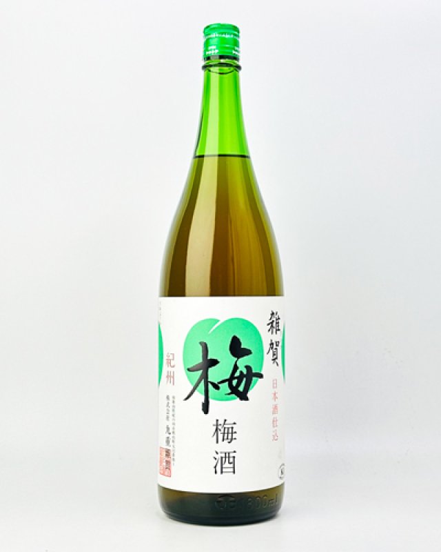 画像2: 雑賀　梅酒　日本酒仕込　1800ml  (2)