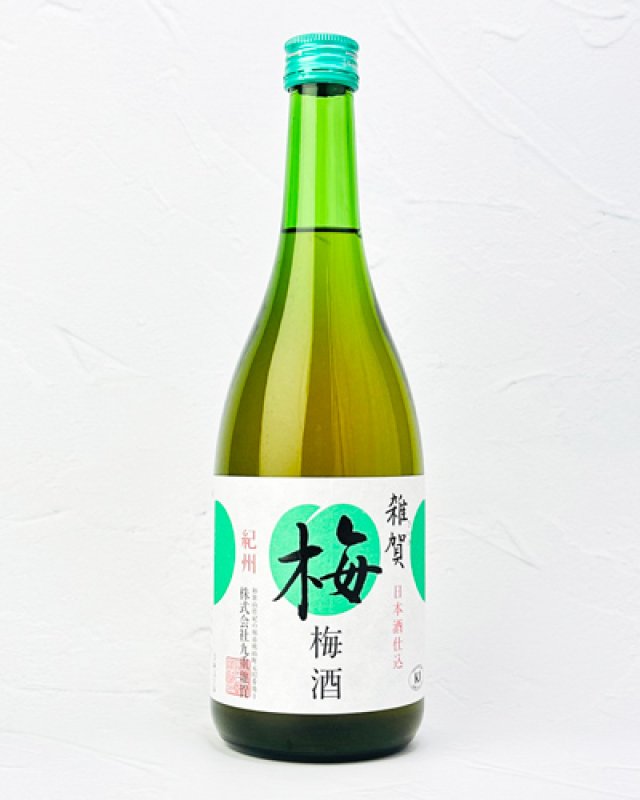 画像1: 雑賀　梅酒　日本酒仕込　720ml  (1)