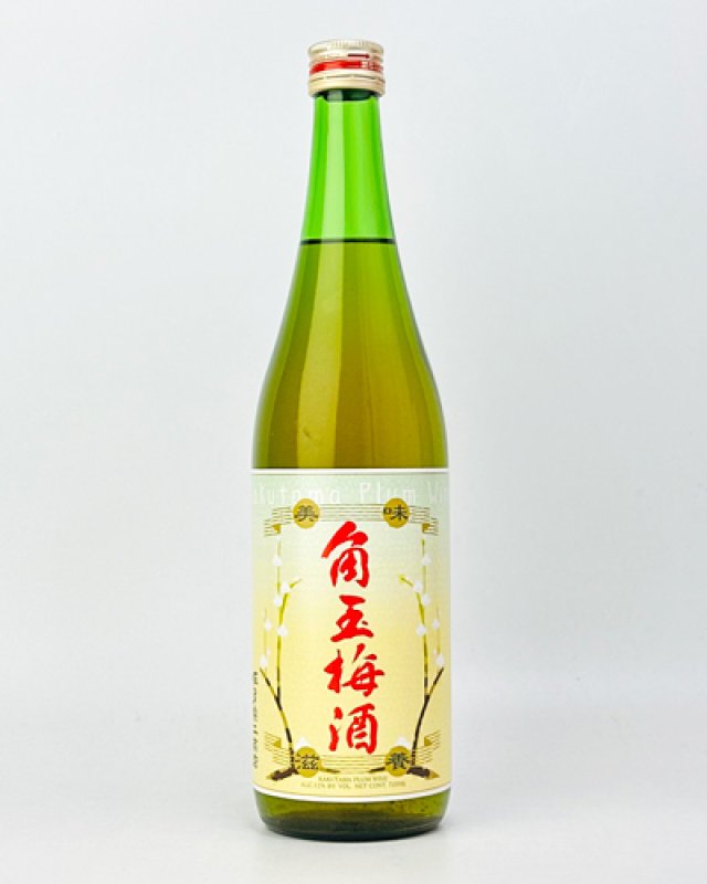 画像1: 角玉梅酒　 720ml   (1)