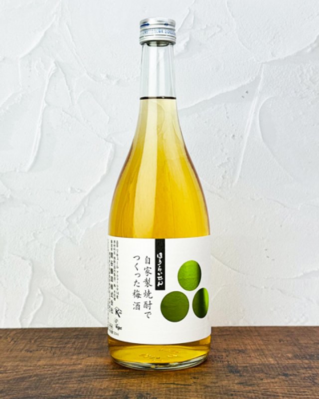 画像1: ほうらいせん　自家製焼酎でつくった梅酒　 720ml   (1)