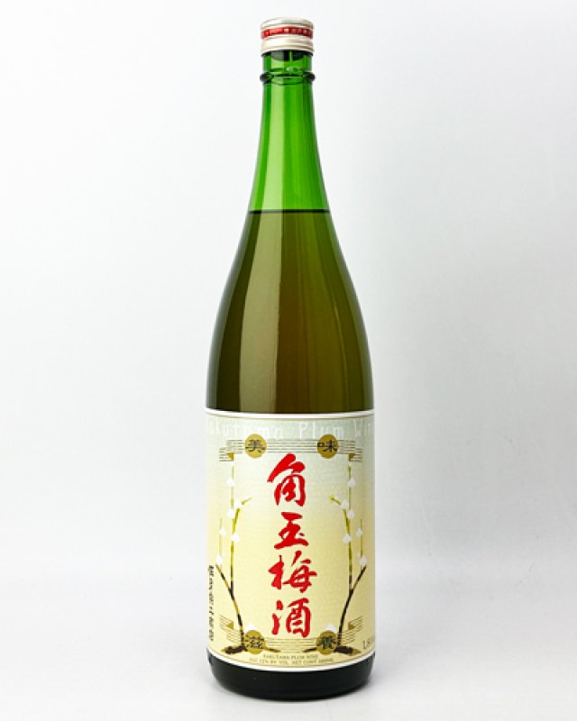 画像2: 角玉梅酒　 1800ml   (2)