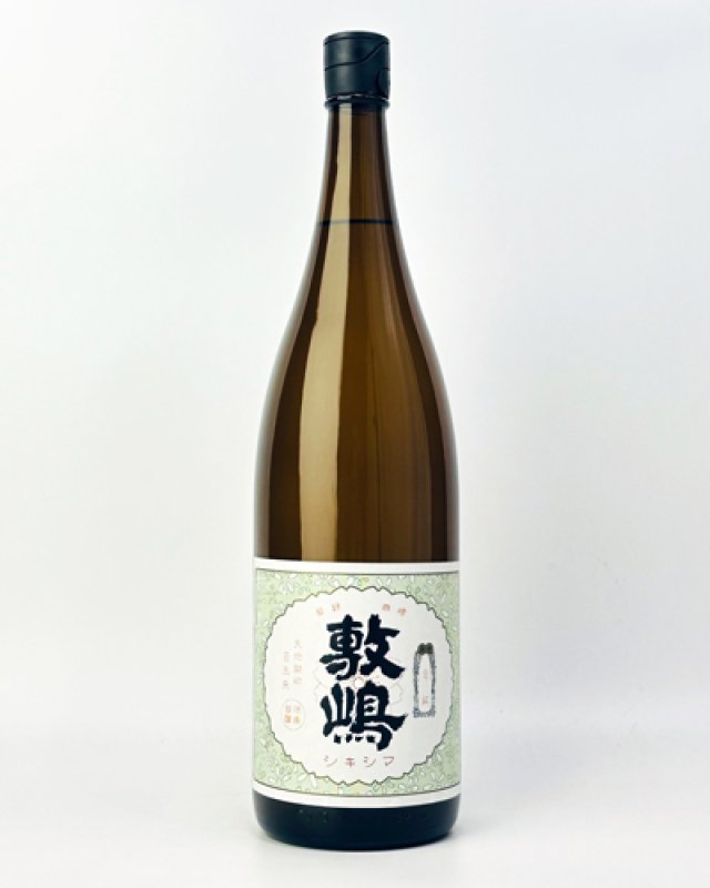 画像2: 金紋敷嶋　1800ml  (2)