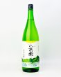 画像2: 酒屋八兵衛　八十八夜　純米酒　1800ml   (2)