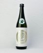画像1: 三千盛　まる尾　純米大吟醸　720ml  (1)