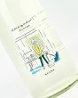 画像1: AMAYADARI　アマヤドリ　720ml  (1)