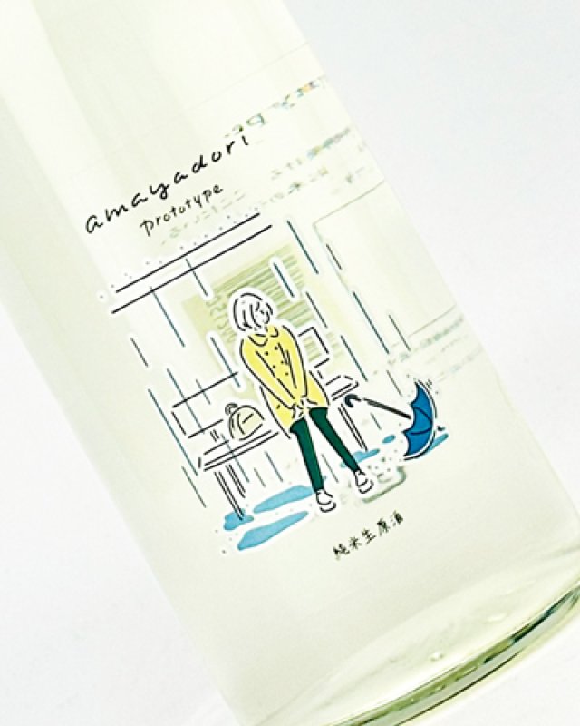 画像1: AMAYADARI　アマヤドリ　720ml  (1)
