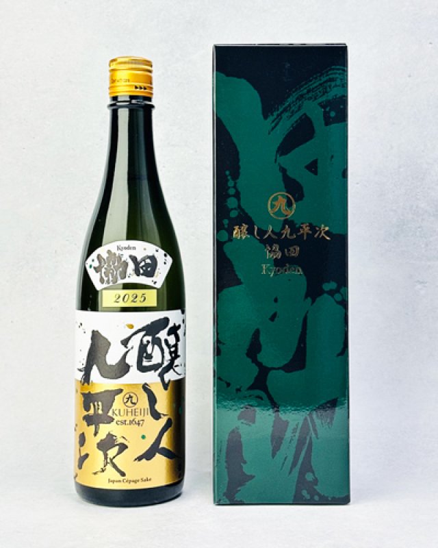 画像1: 醸し人九平次  協田（きょうでん） 720ml  (1)