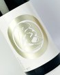 画像1: 三千盛　まる尾　純米大吟醸　1800ml  (1)