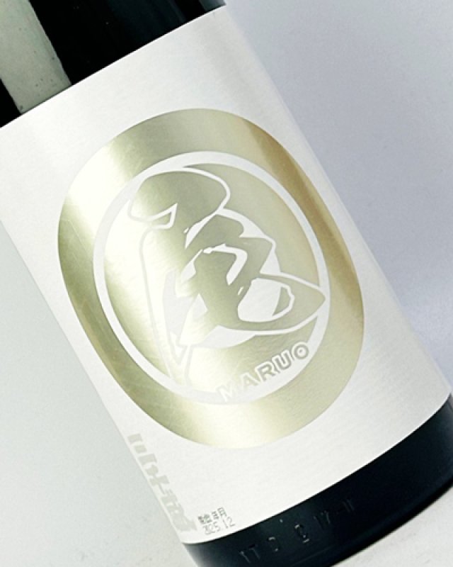 画像1: 三千盛　まる尾　純米大吟醸　1800ml  (1)