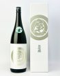 画像3: 三千盛　まる尾　純米大吟醸　1800ml  (3)