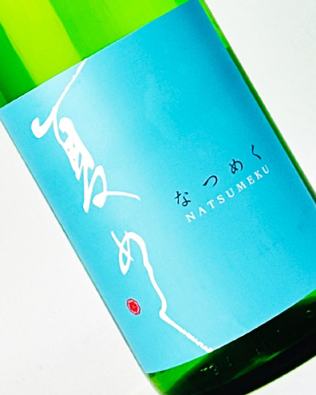 画像1: 敷島　夏めく　1800ml  (1)