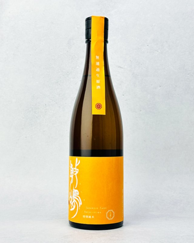 画像1: 敷島　特別純米　出羽燦々　無濾過生原酒　720ml  (1)