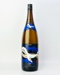 画像2: くじらのボトル 黒麹仕込　1800ml (2)