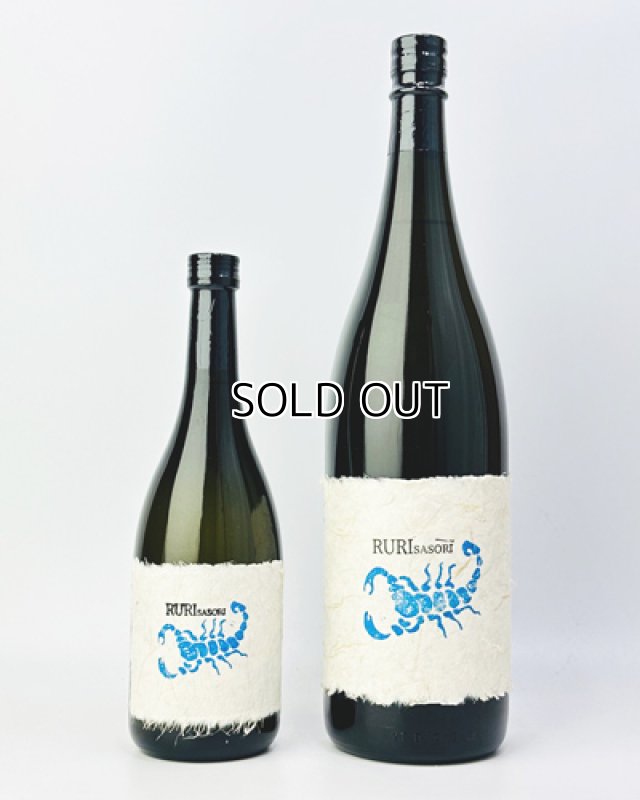 画像1: 瑠璃さそり　720ml / 1800ml  (1)