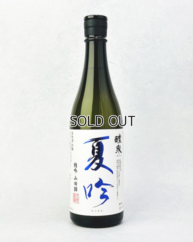 画像1: 醴泉　夏吟　720ml  (1)