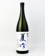 画像2: 醴泉　夏吟　1800ml  (2)