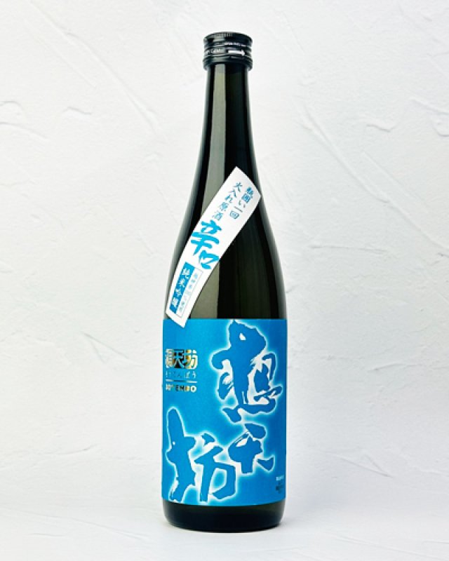 画像1: 想天坊　越神楽　辛口純米吟醸　一回火入原酒　720ml  (1)