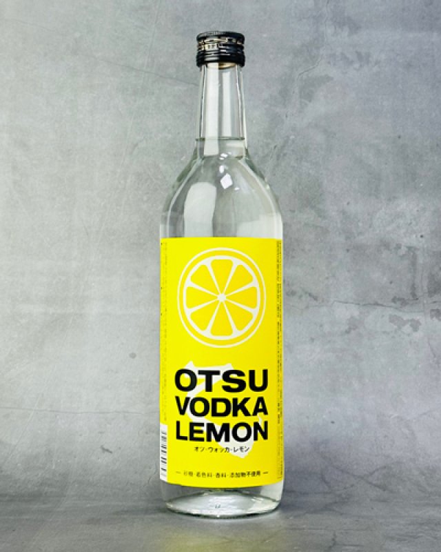 画像1: オツ・ウォッカ・レモン 720ml   (1)