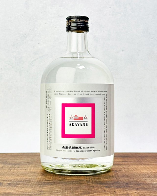 画像1: AKAYANE CRAFT SPIRITS 燻製紅茶 720ml   (1)