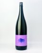 画像2: 黒牛　純米酒　雄町70　1800ml  (2)