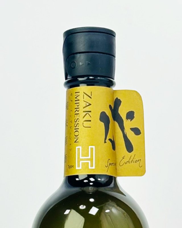 画像1: 作　インプレッションH　純米吟醸　750ml   (1)