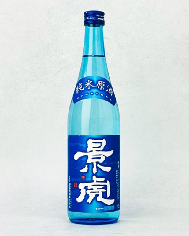 画像1: 越乃景虎　純米原酒　720ml  (1)