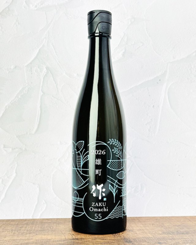 作 雄町 純米吟醸 2026 750ml - 秋貞商店