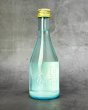 画像1: しゅわっと空　微発泡生　300ml  (1)