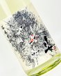 画像1: 姿　浴衣すがた　特別純米生原酒　1800ml  (1)