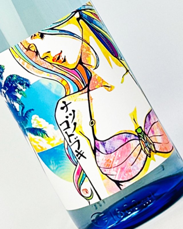 画像1: 松の寿　ナツノコトブキ　純米吟醸　無濾過生酒　1800ml  (1)