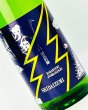 画像1: 志太泉　辛口　純米吟醸　1800ml  (1)