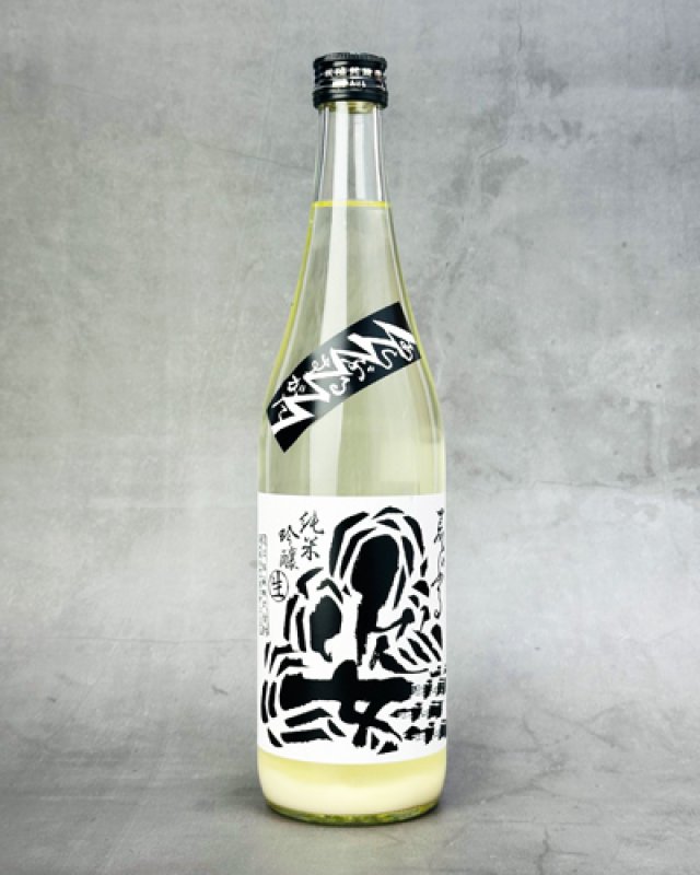 画像1: 姿　荒ぶる姿　純米吟醸生酒　微発泡　720ml  (1)