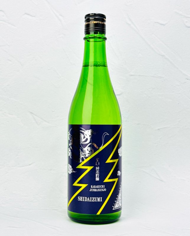 画像1: 志太泉　辛口　純米吟醸　720ml  (1)