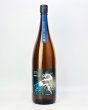 画像2: RYUSUISEN　夏酒　花火　無濾過生原酒　1800ml  (2)