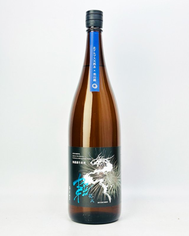 画像2: RYUSUISEN　夏酒　花火　無濾過生原酒　1800ml  (2)