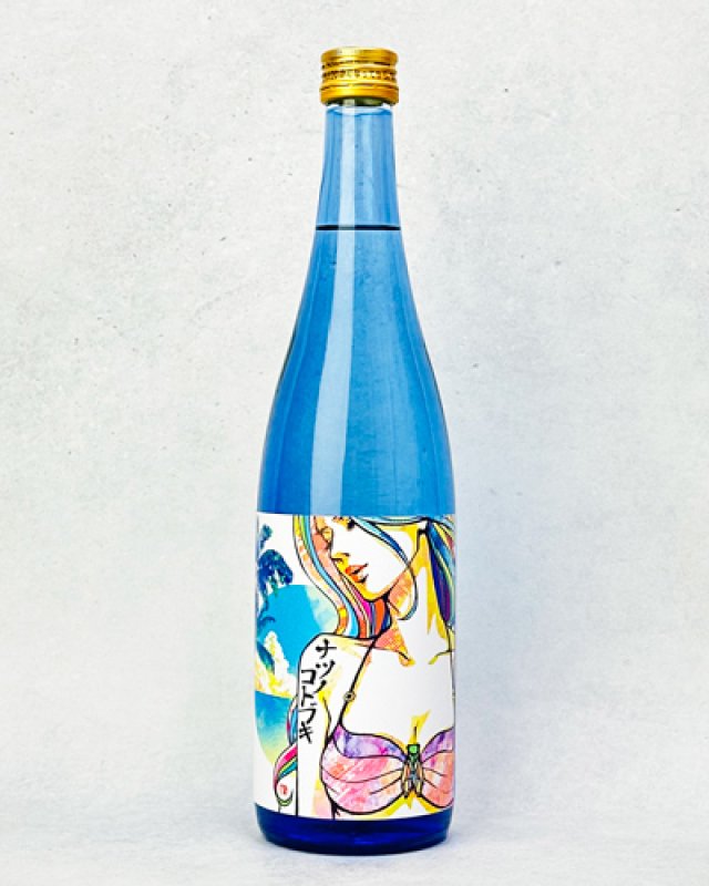 画像2: 松の寿　ナツノコトブキ　純米吟醸　無濾過生酒　1800ml  (2)
