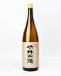 画像2: 晴耕雨読(せいこううどく)　黒麹　かめ壺仕込貯蔵　1800ml (2)