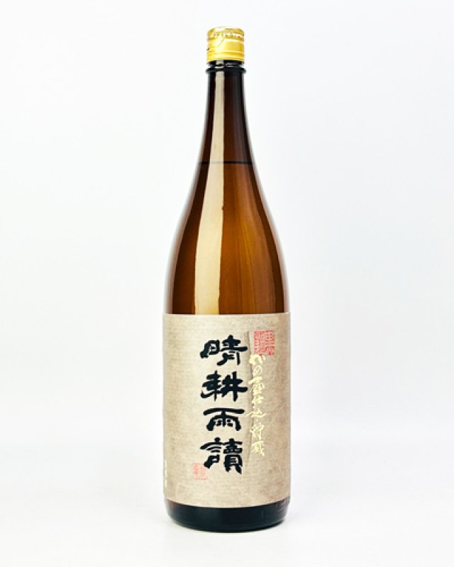 画像2: 晴耕雨読(せいこううどく)　黒麹　かめ壺仕込貯蔵　1800ml (2)