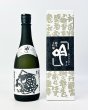 画像1: 蓬莱泉　純米大吟醸　吟　720ml (1)