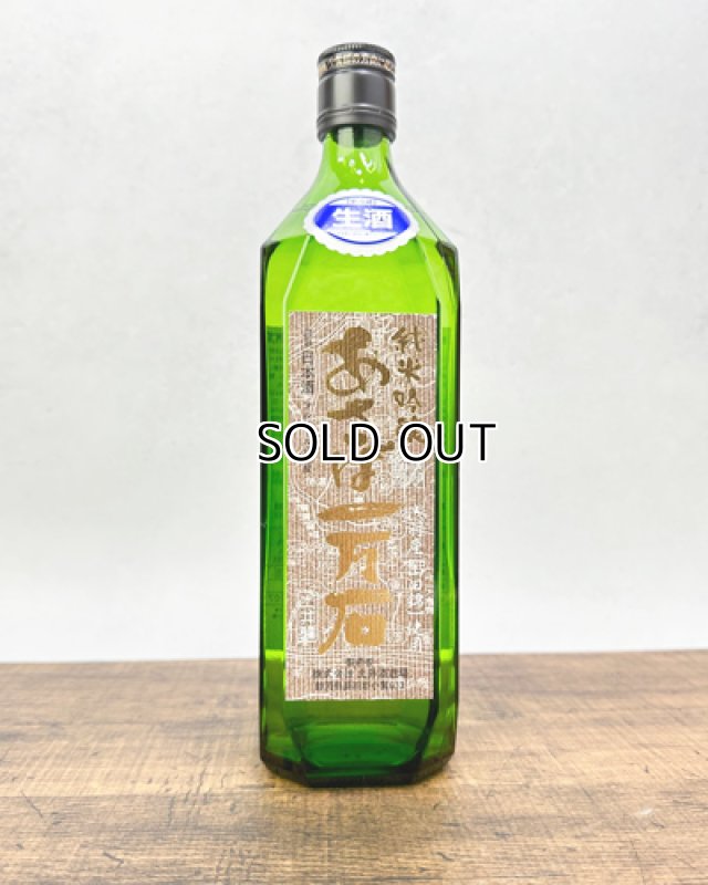 画像1: 開運　純米吟醸　あさば一万石　生　720ml  (1)