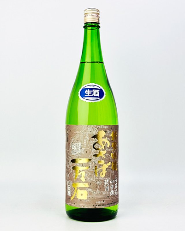 画像2: 開運　純米吟醸　あさば一万石　生　1800ml  (2)
